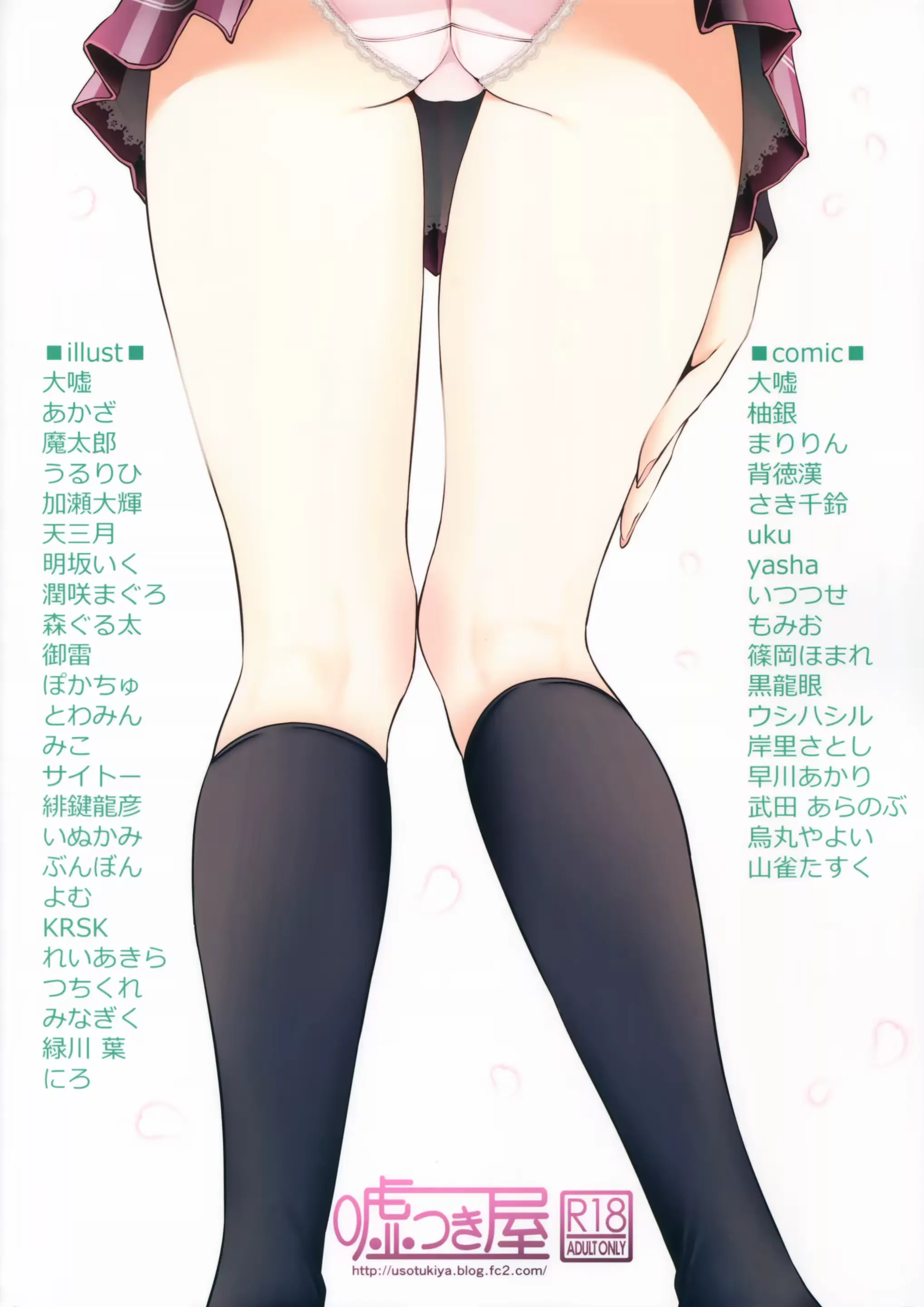 웹툰 이미지 132