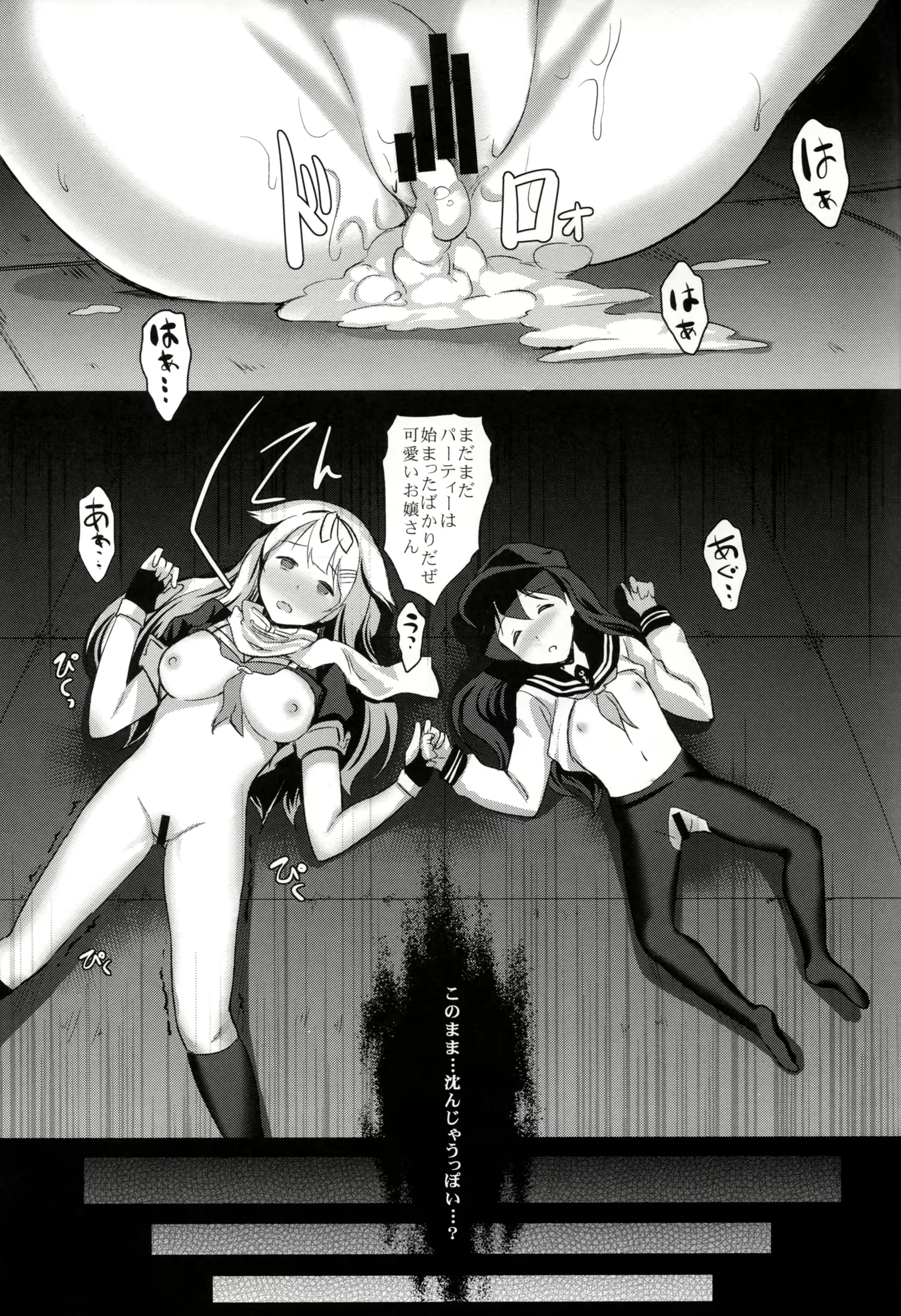 웹툰 이미지 24