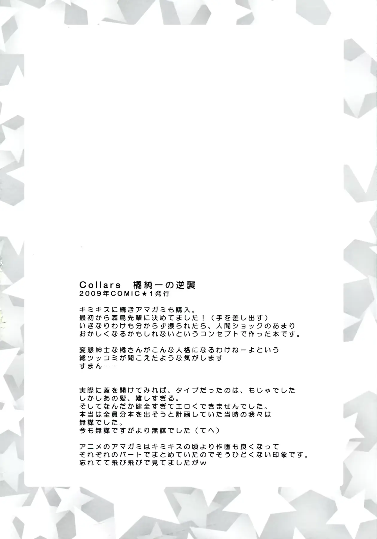 웹툰 이미지 48