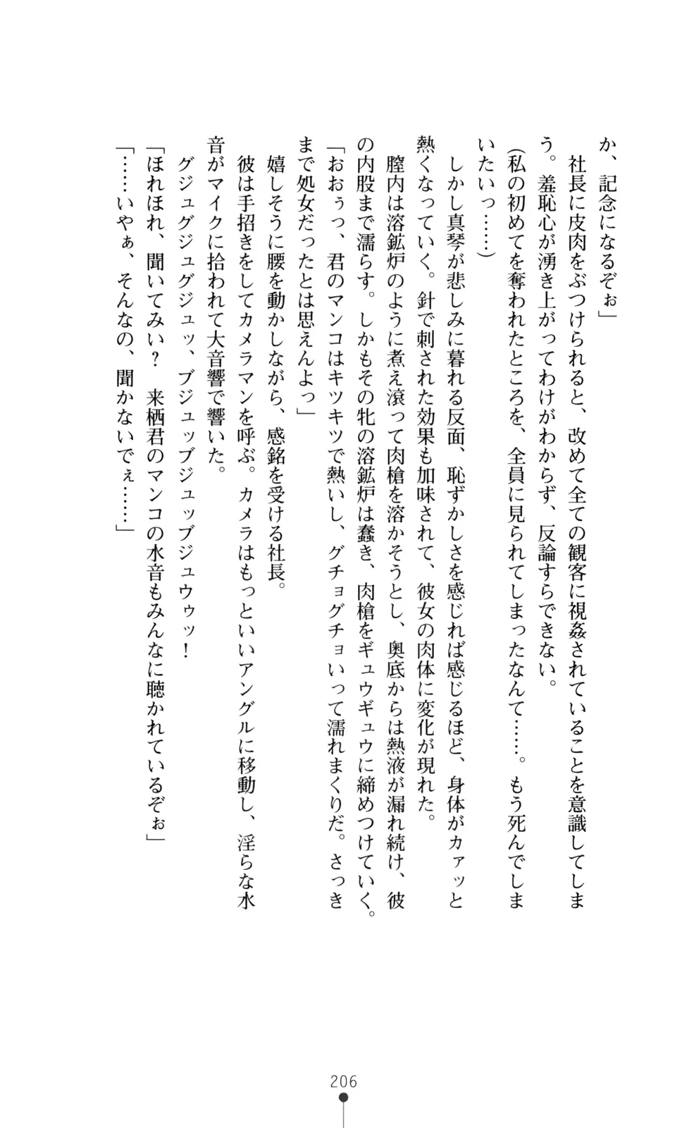 웹툰 이미지 220