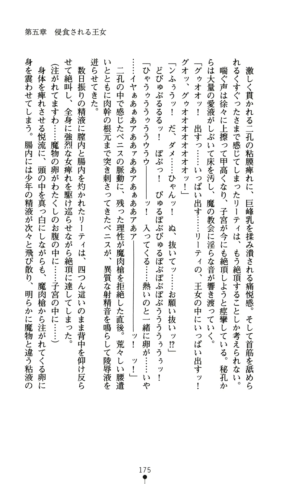 웹툰 이미지 190