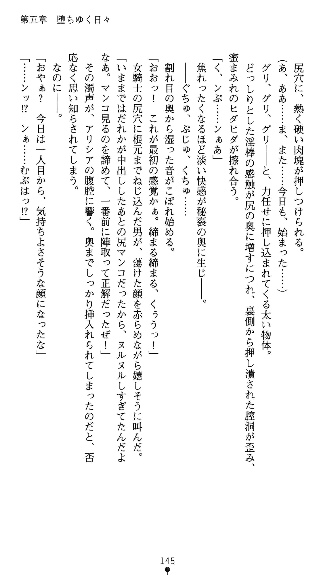 웹툰 이미지 165