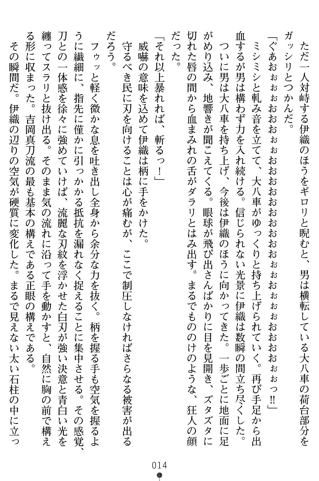 웹툰 이미지 28