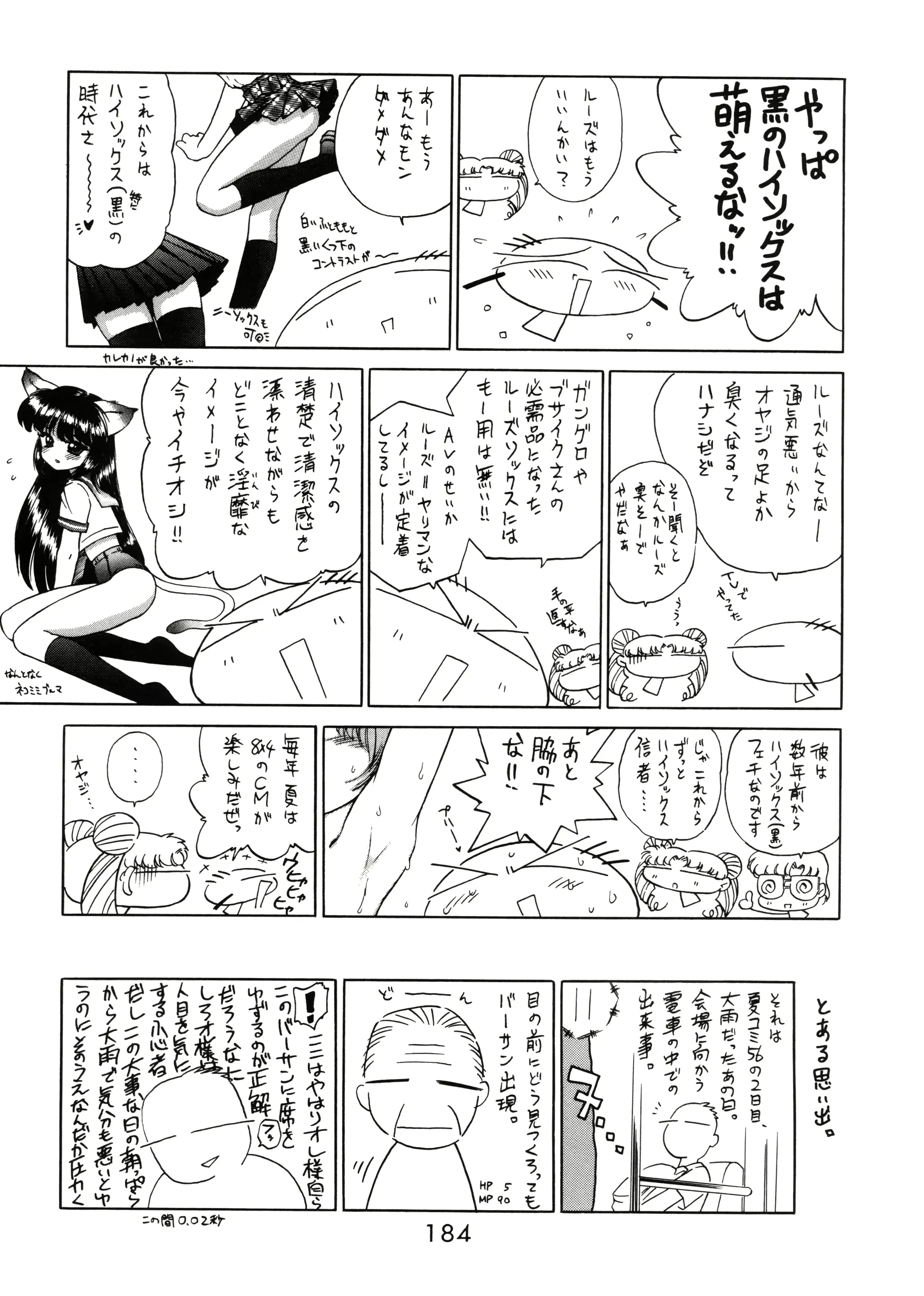 웹툰 이미지 180
