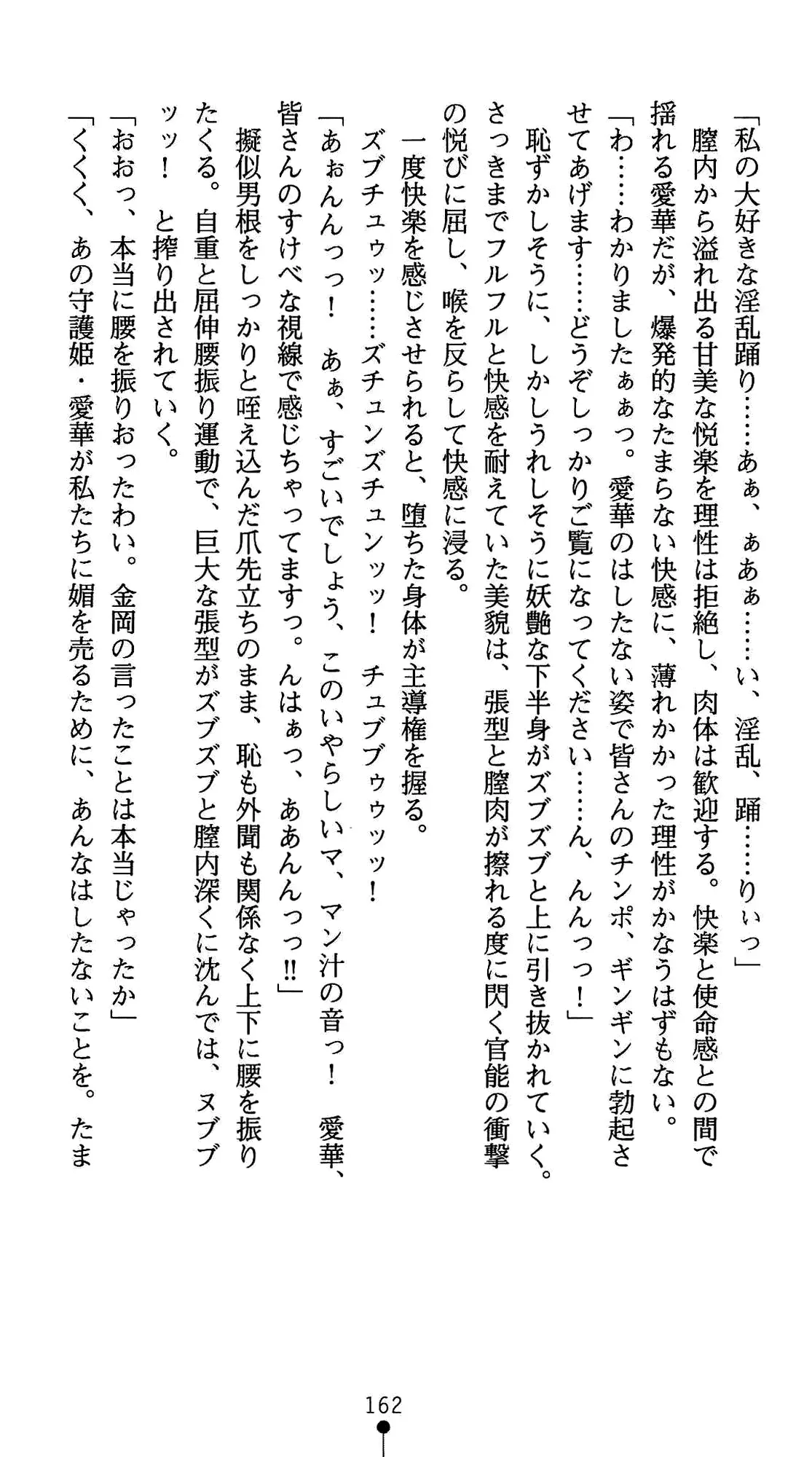 웹툰 이미지 173