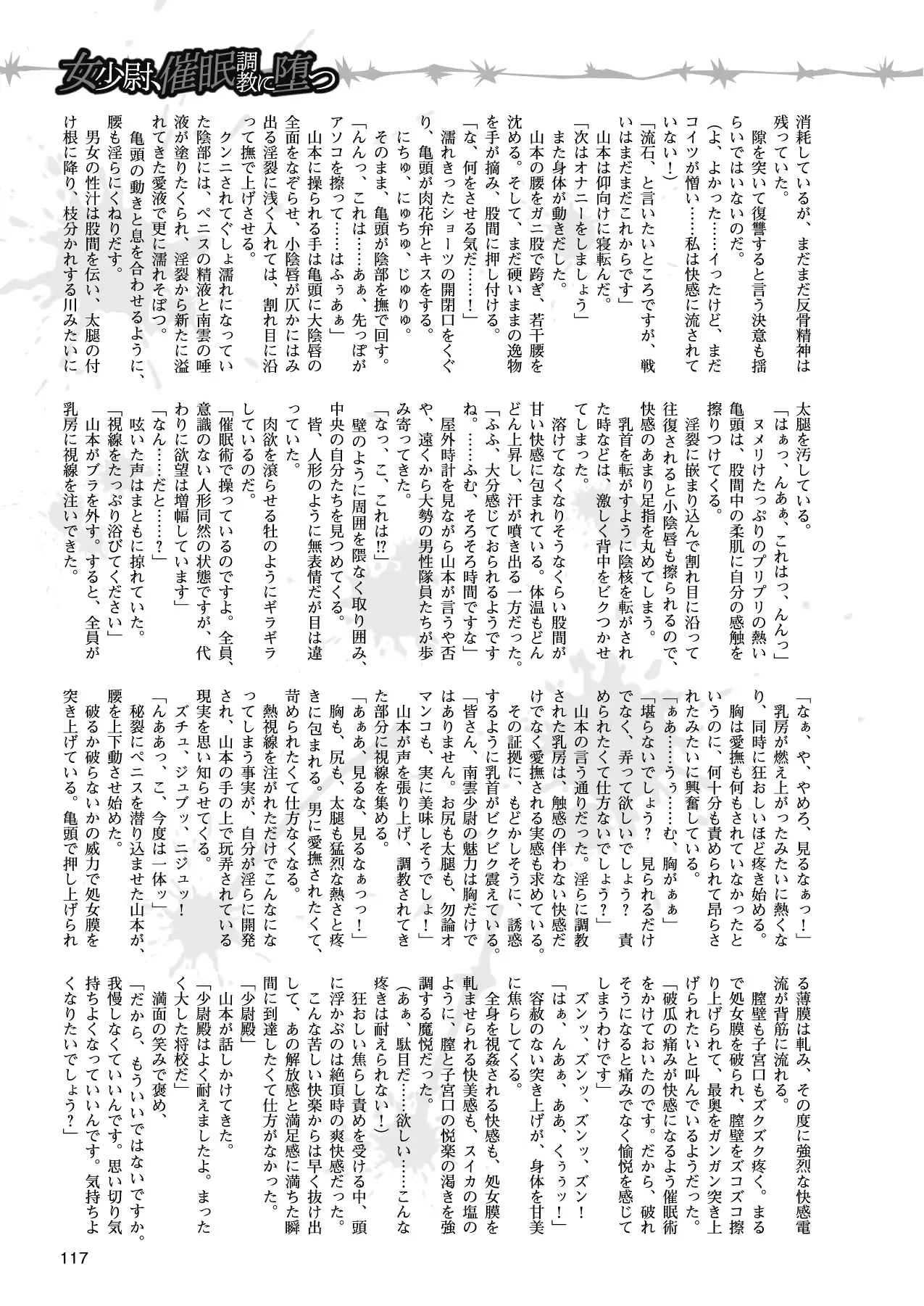 웹툰 이미지 105