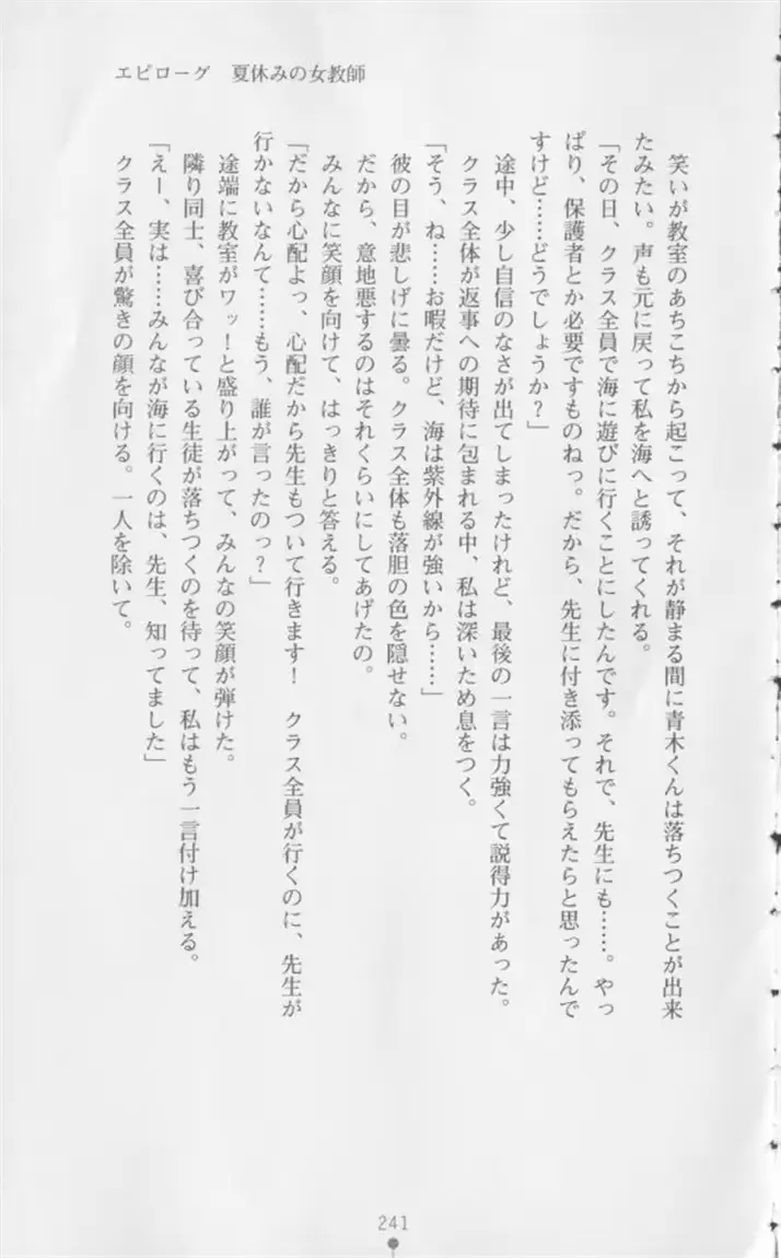 웹툰 이미지 241