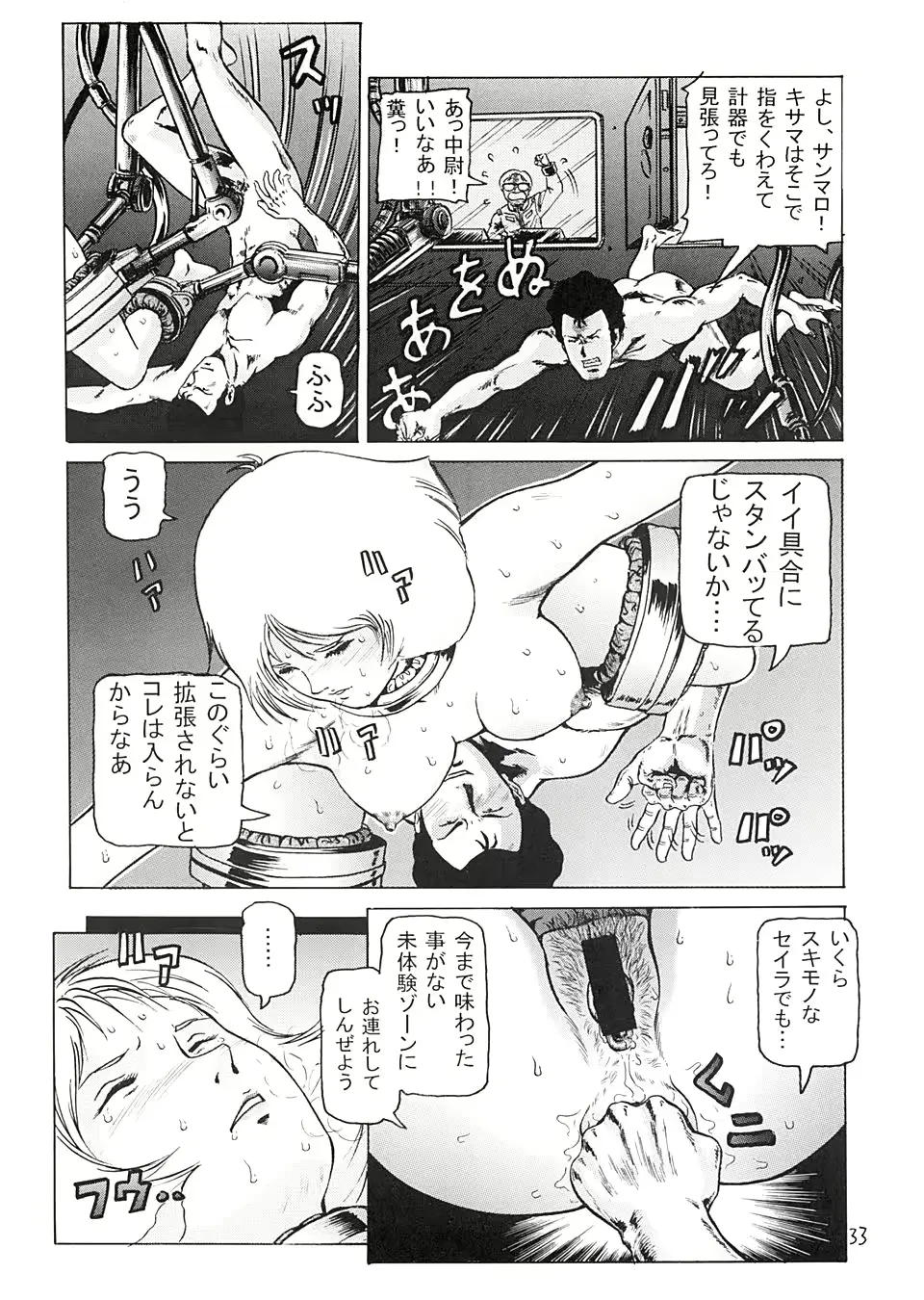웹툰 이미지 31