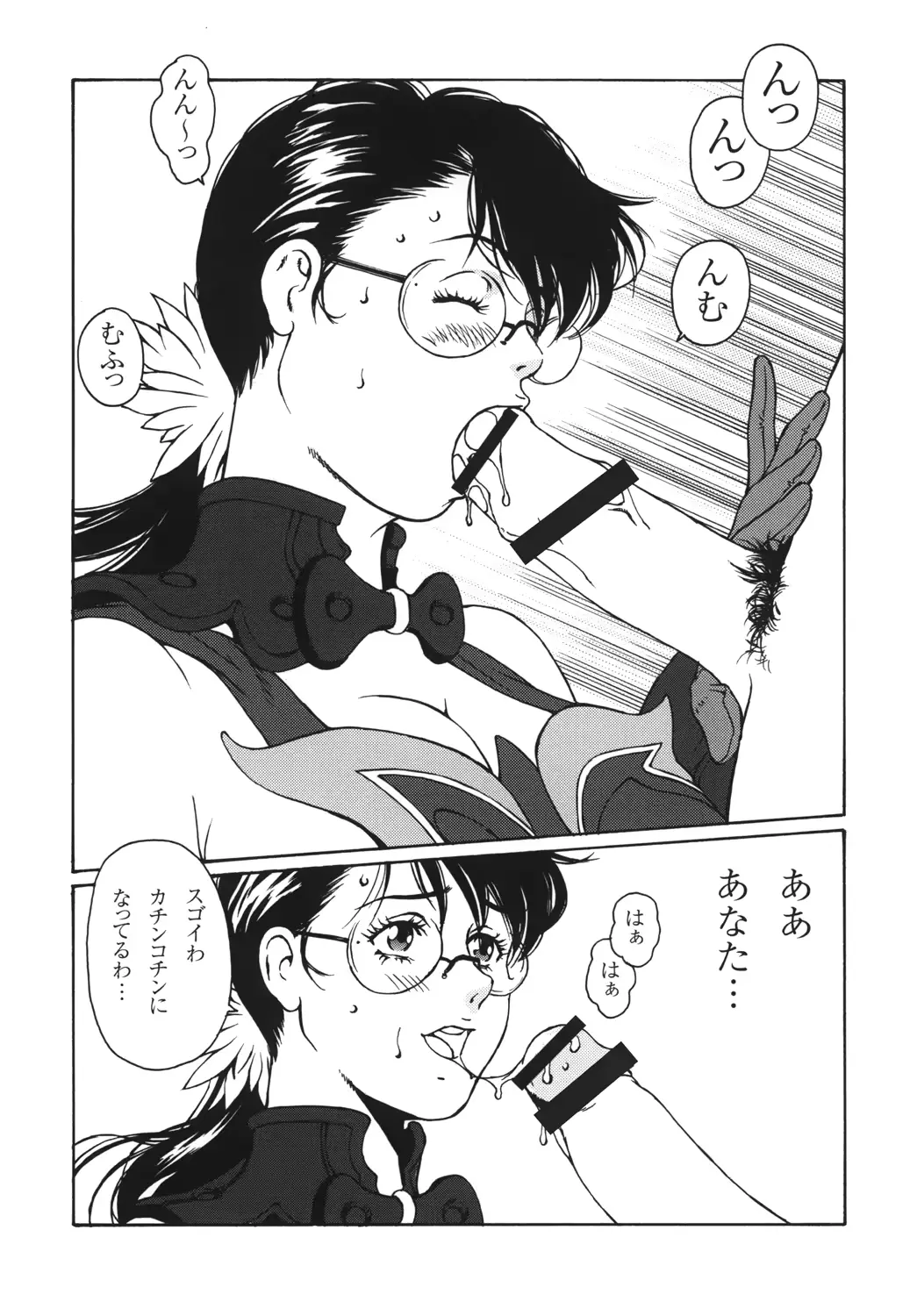 웹툰 이미지 20