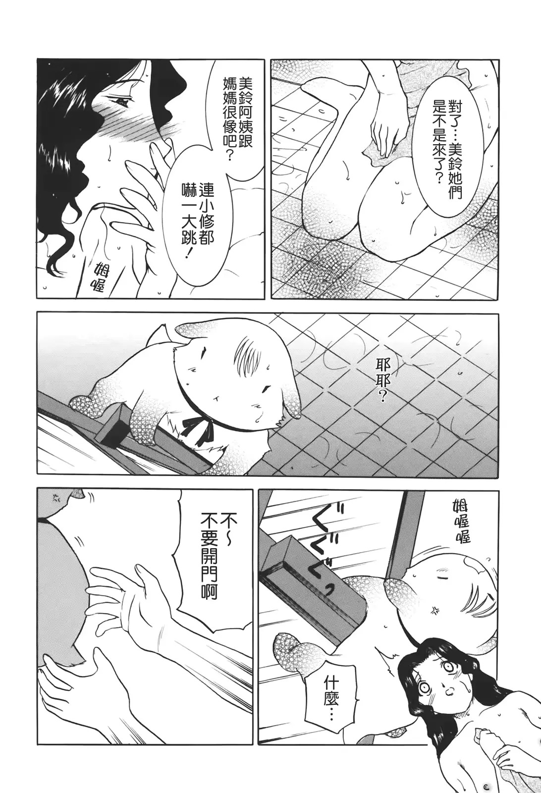 웹툰 이미지 85