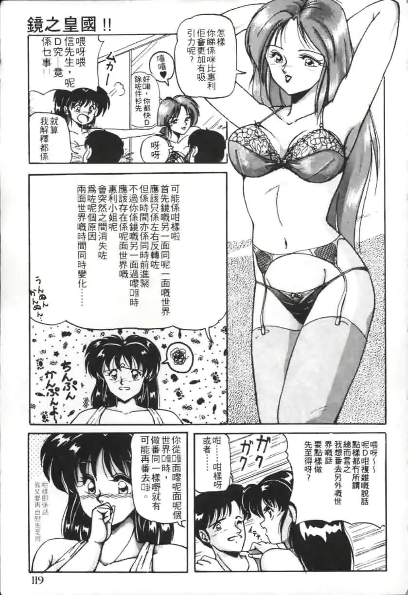 웹툰 이미지 115