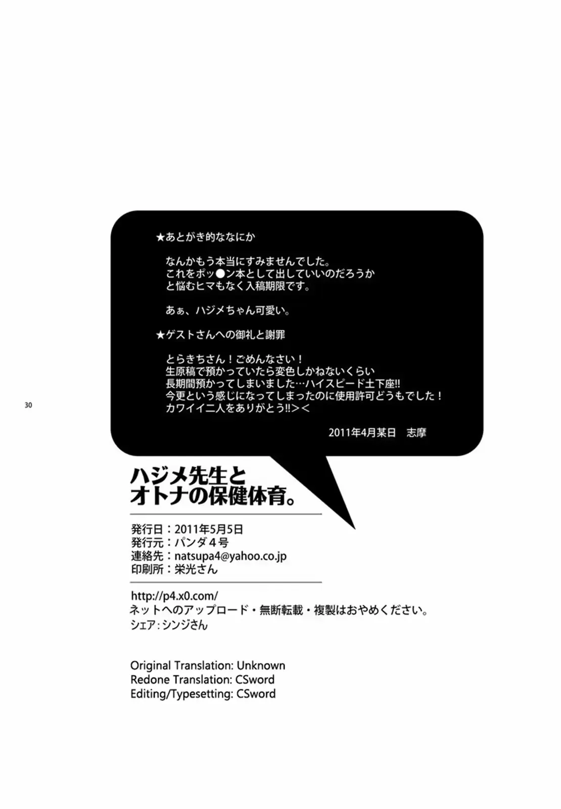 웹툰 이미지 28