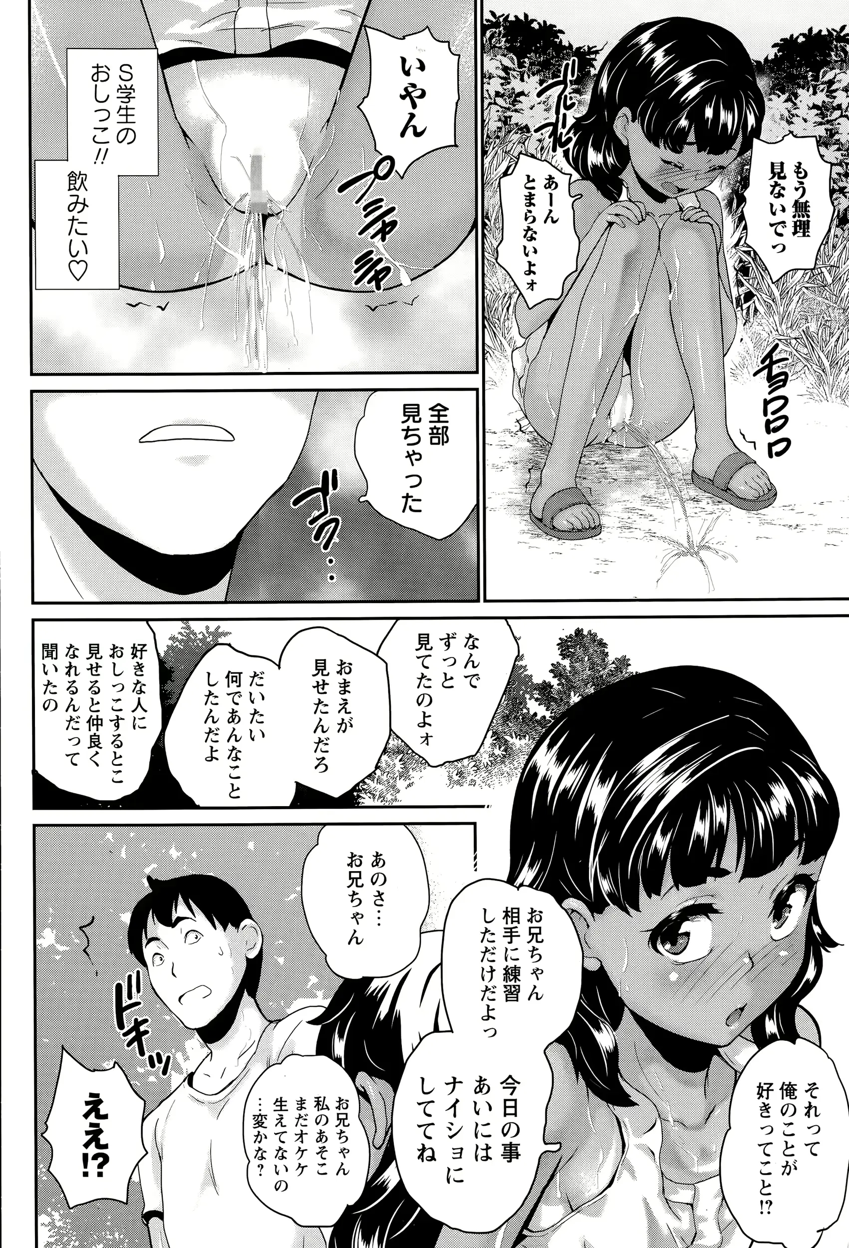 웹툰 이미지 265