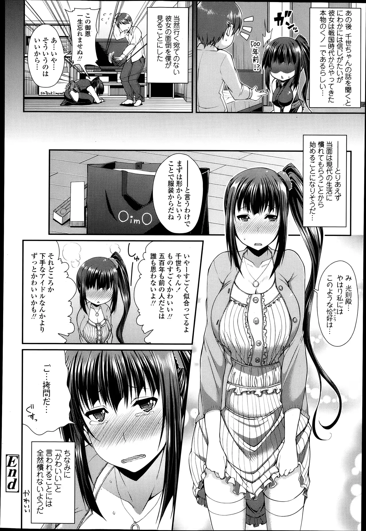 웹툰 이미지 222