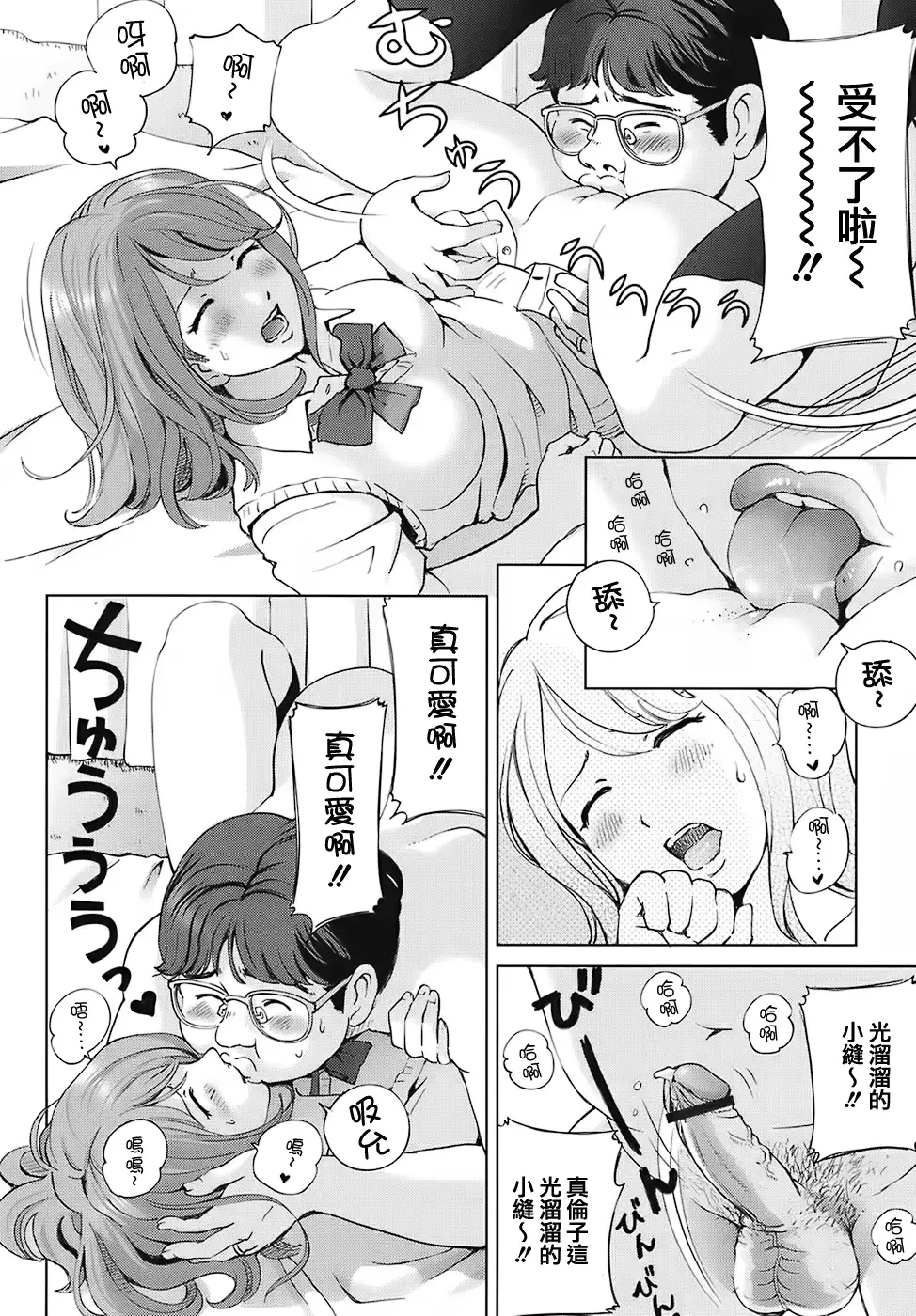 웹툰 이미지 39