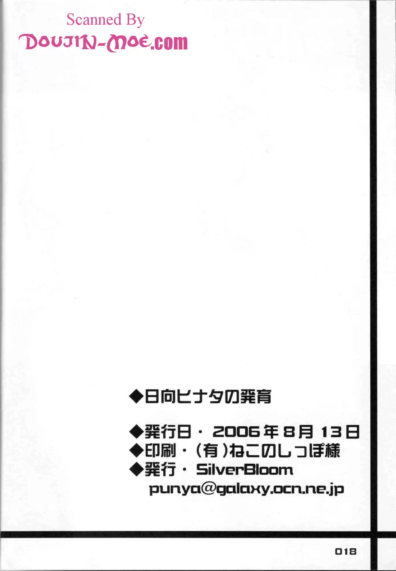 웹툰 이미지 16