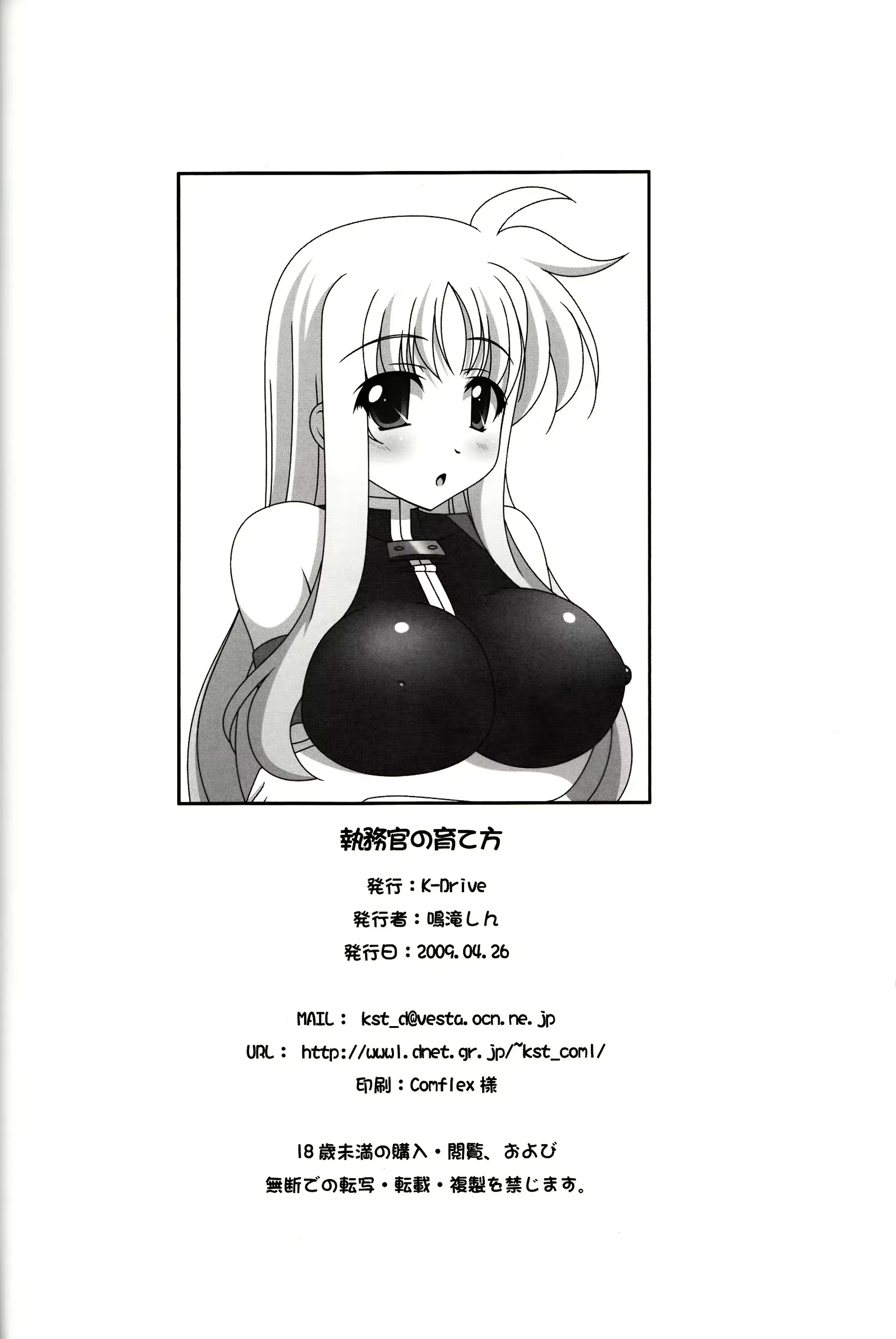 웹툰 이미지 24