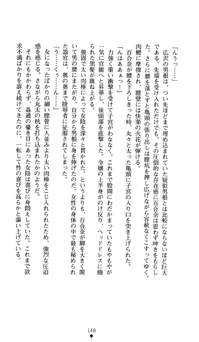 웹툰 이미지 147