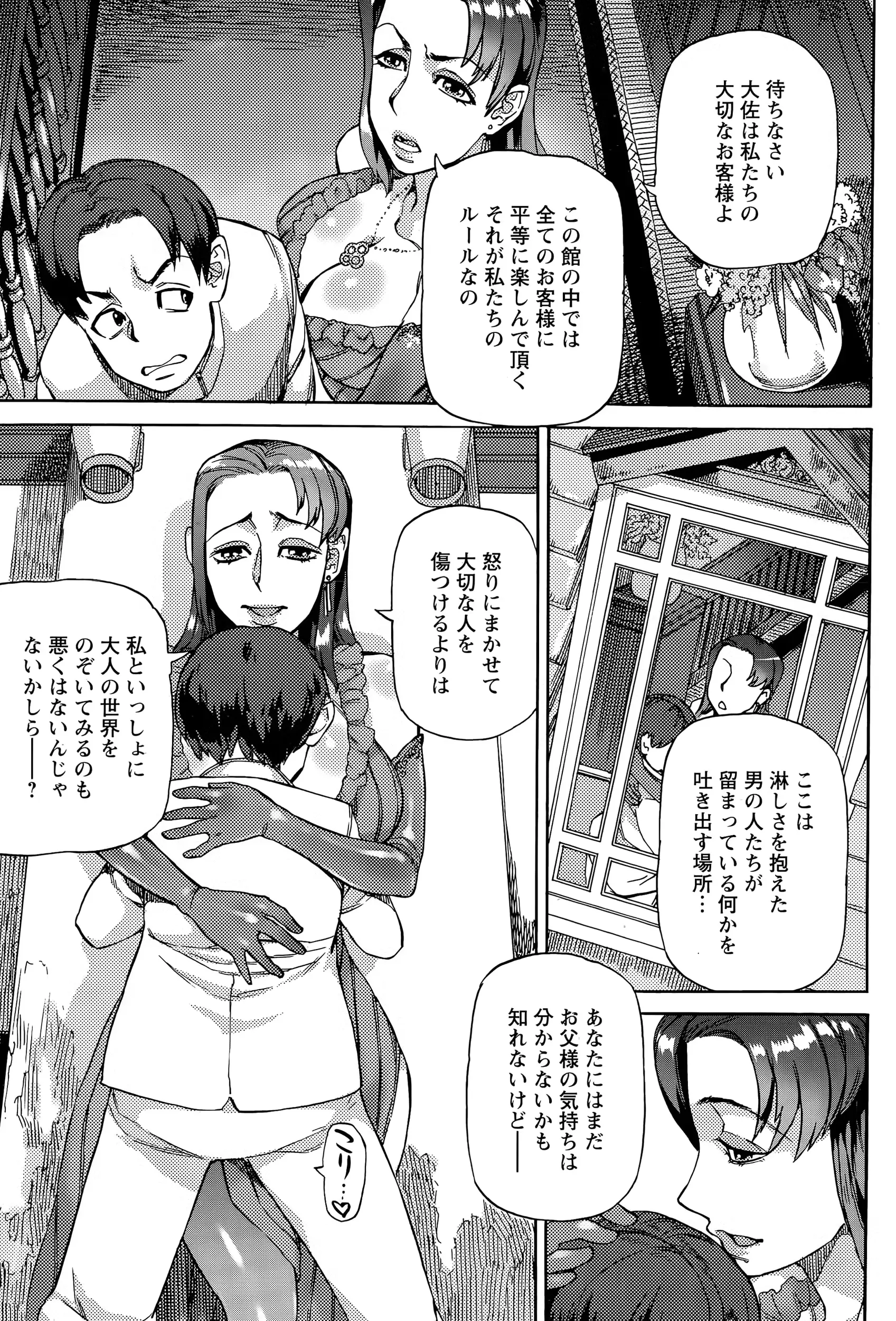 웹툰 이미지 216