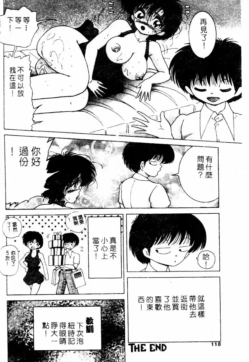 웹툰 이미지 114