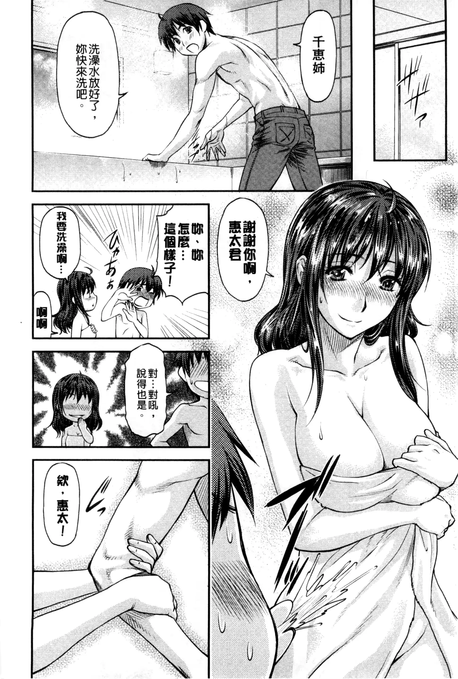 웹툰 이미지 173