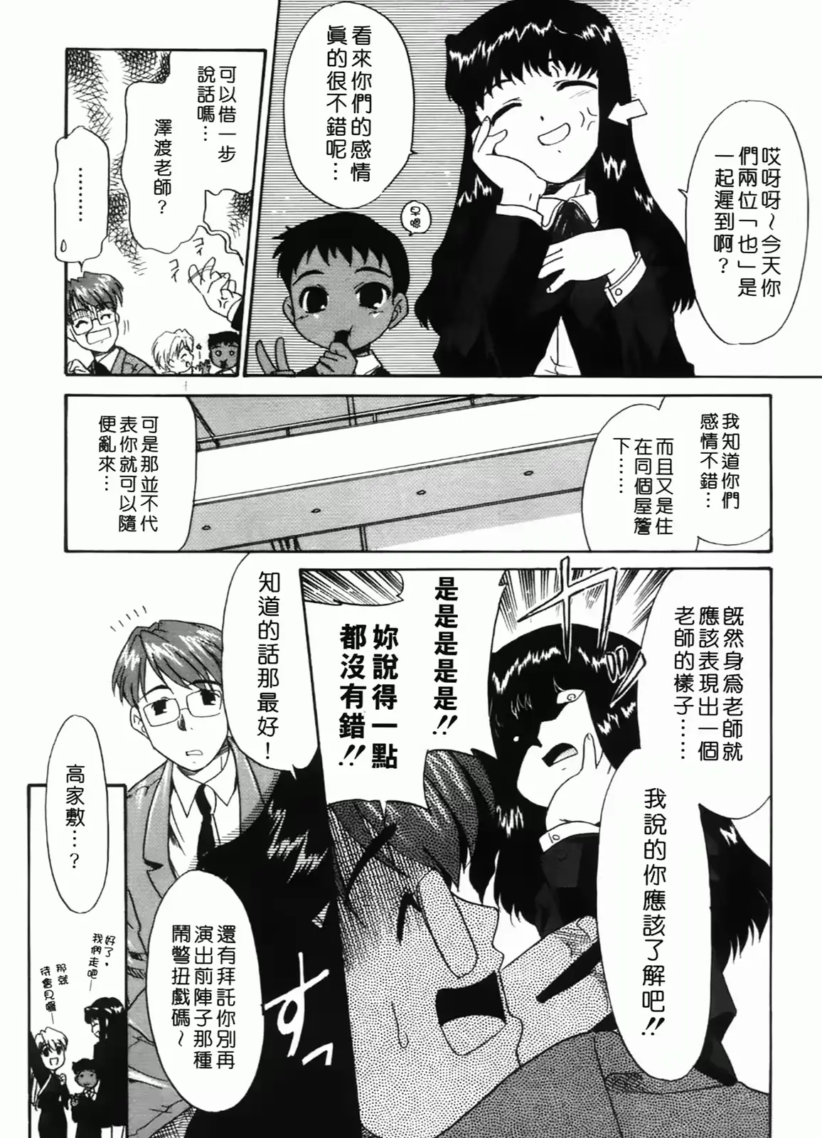 웹툰 이미지 53