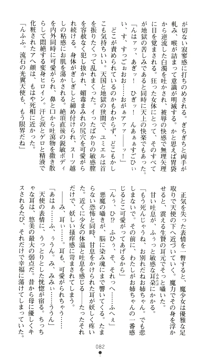 웹툰 이미지 97