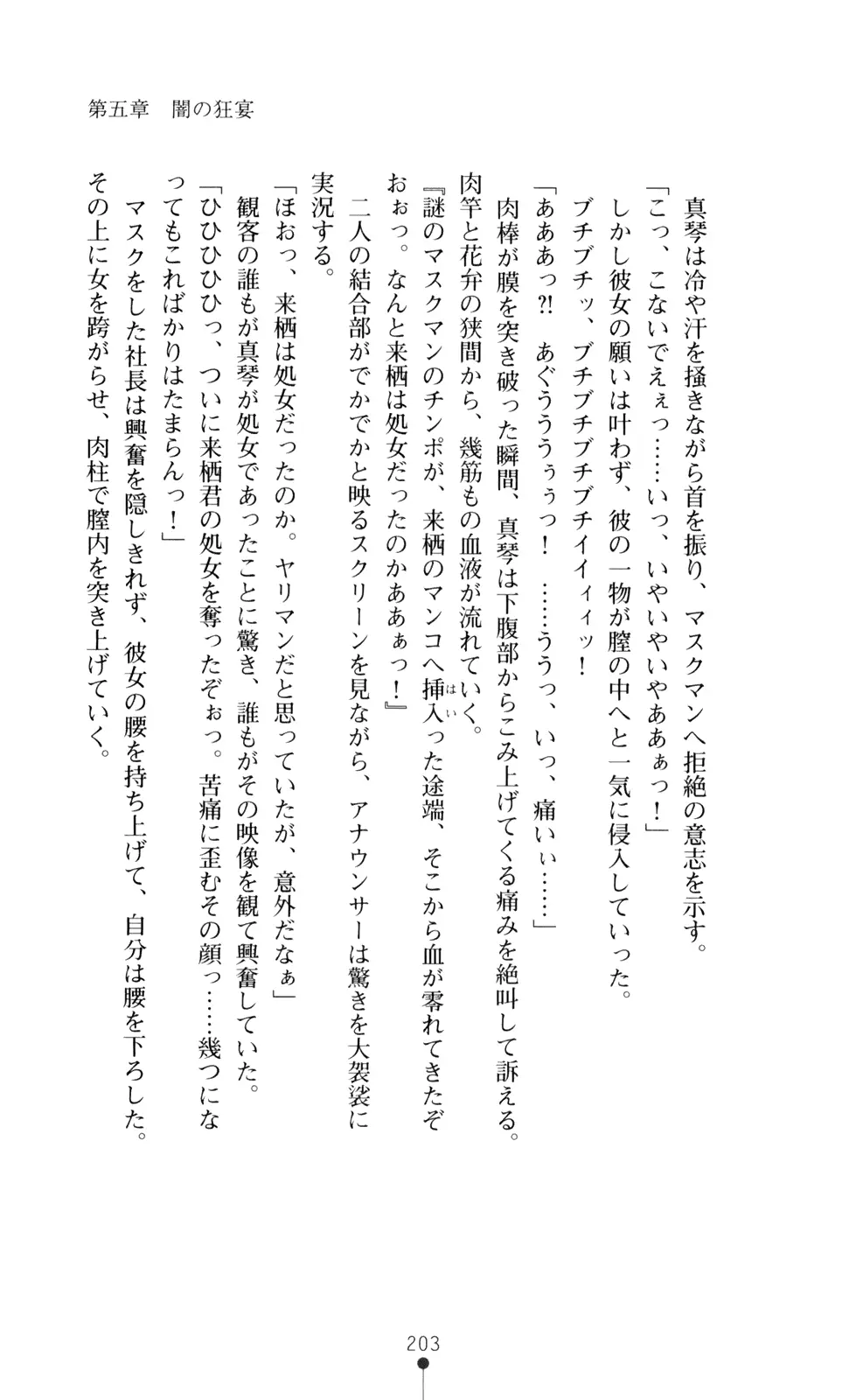 웹툰 이미지 217