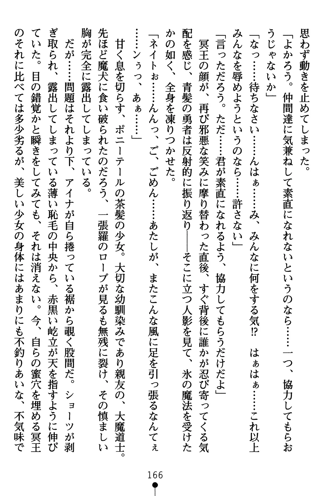 웹툰 이미지 185