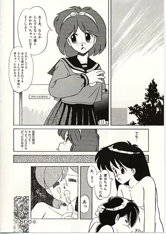 웹툰 이미지 70