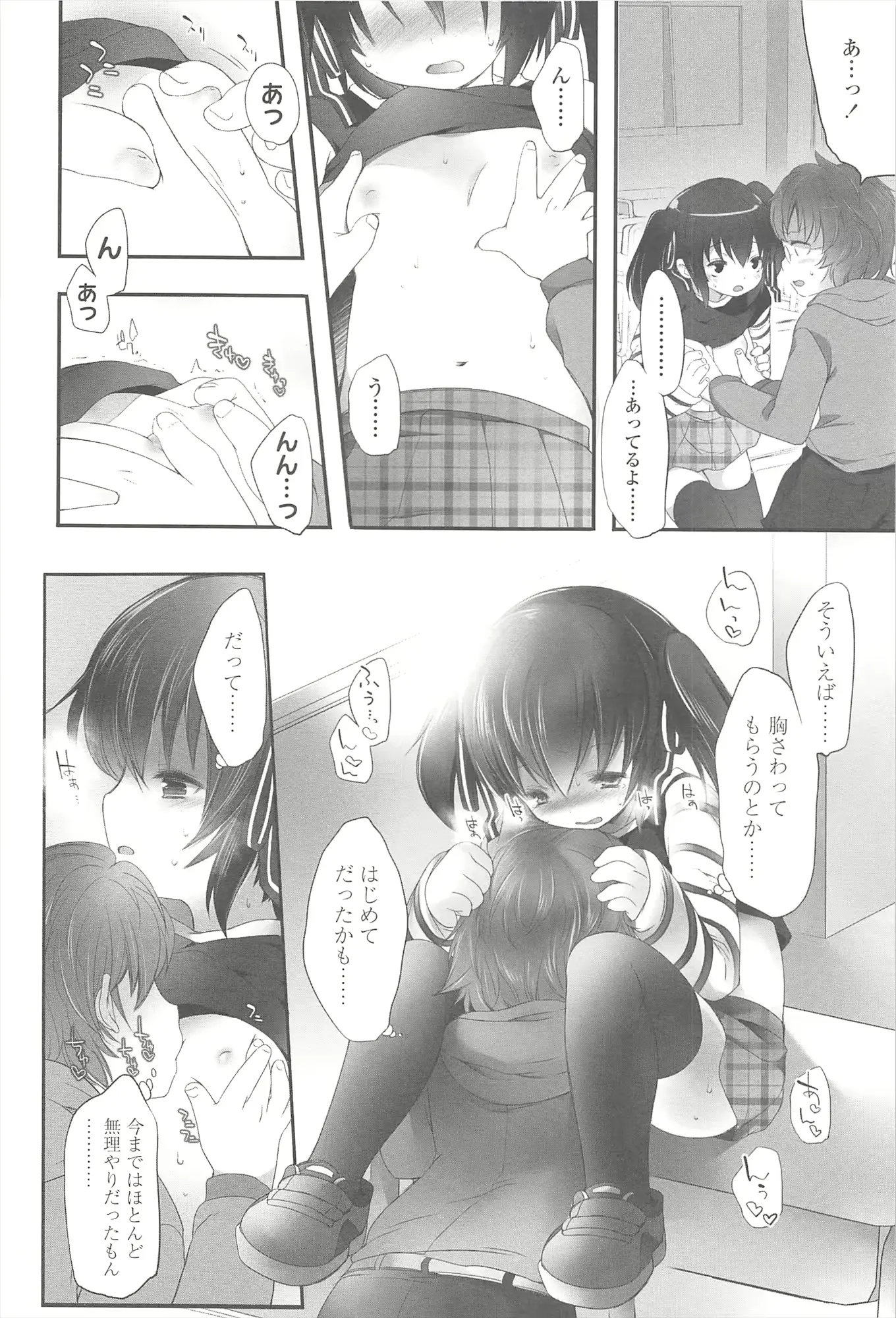 웹툰 이미지 106