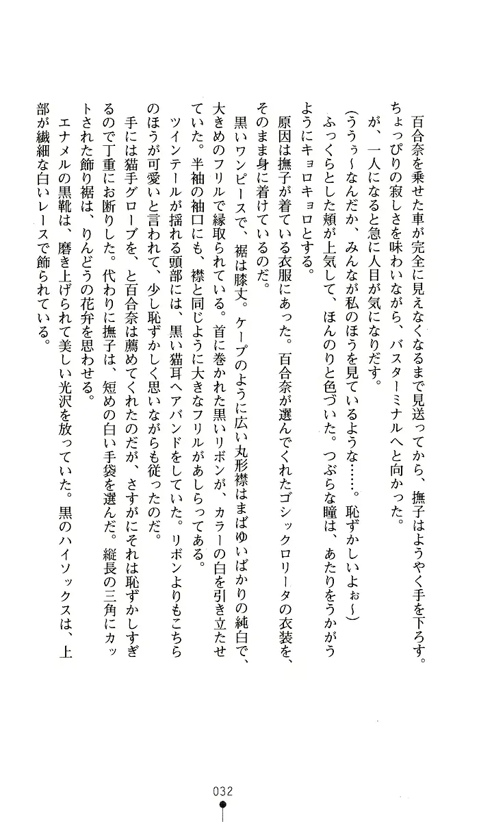 웹툰 이미지 31