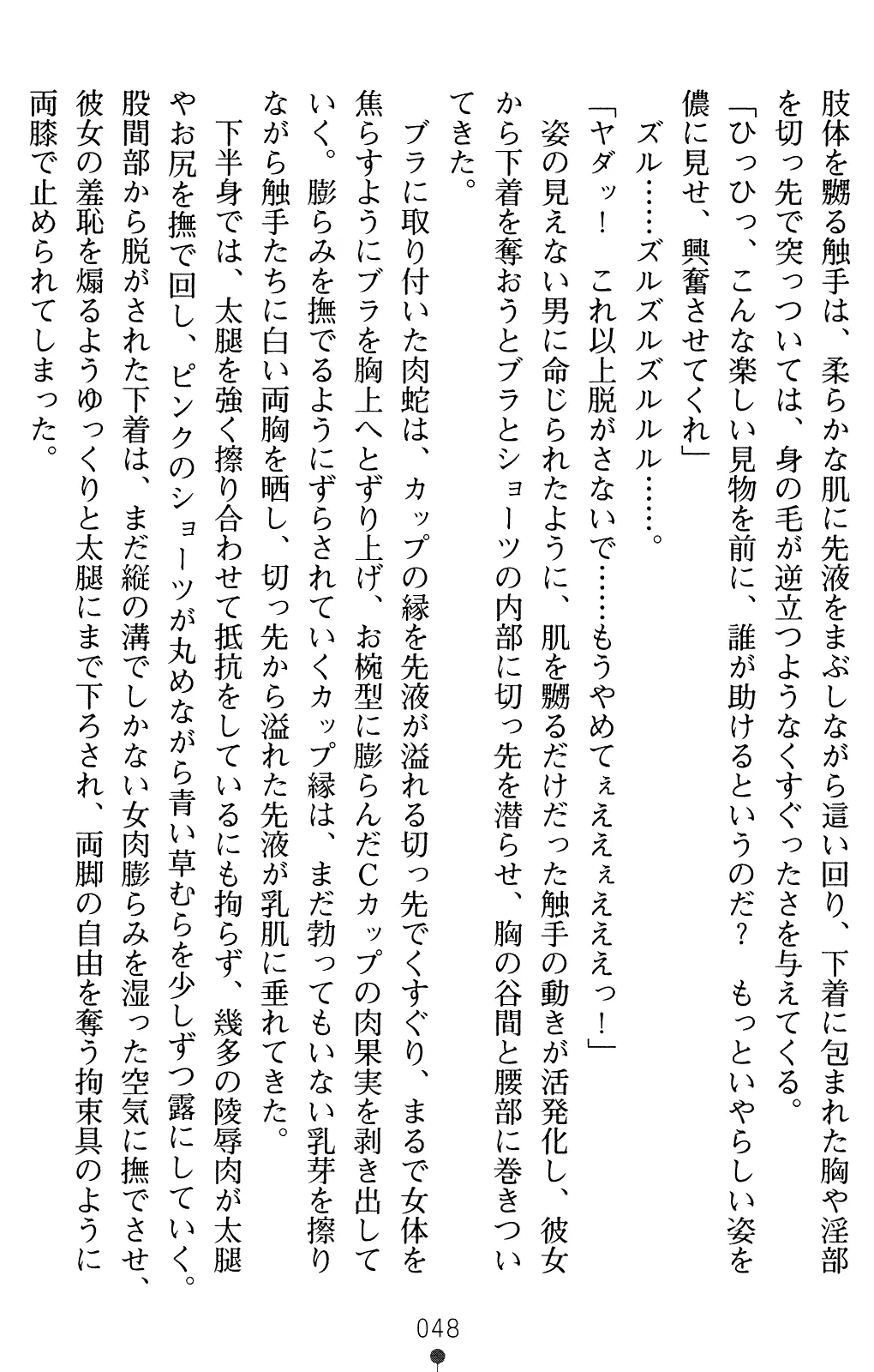 웹툰 이미지 62