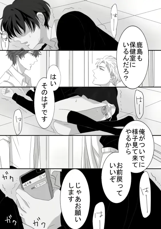 웹툰 이미지 8