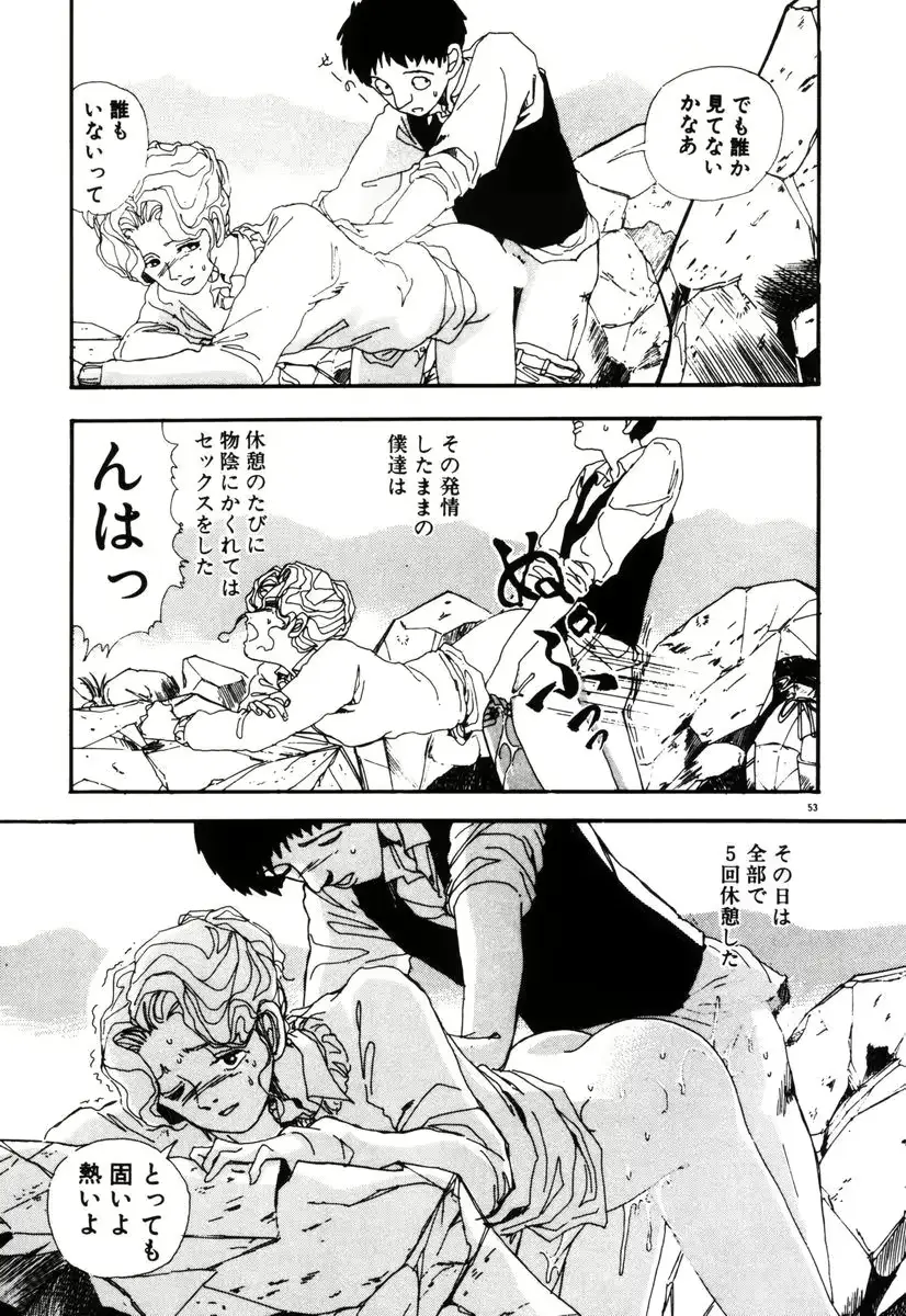 웹툰 이미지 54