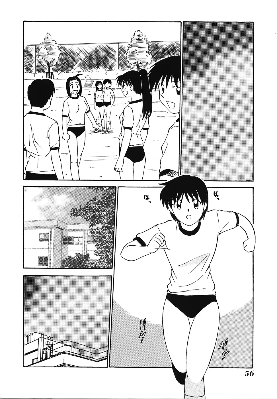 웹툰 이미지 56