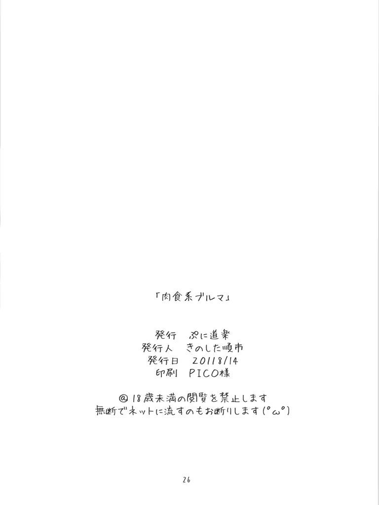 웹툰 이미지 24