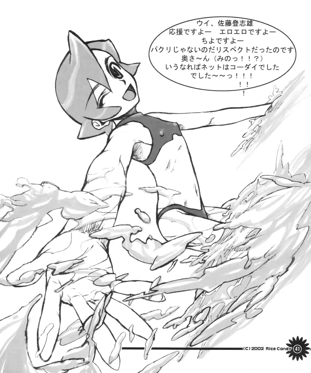 웹툰 이미지 39