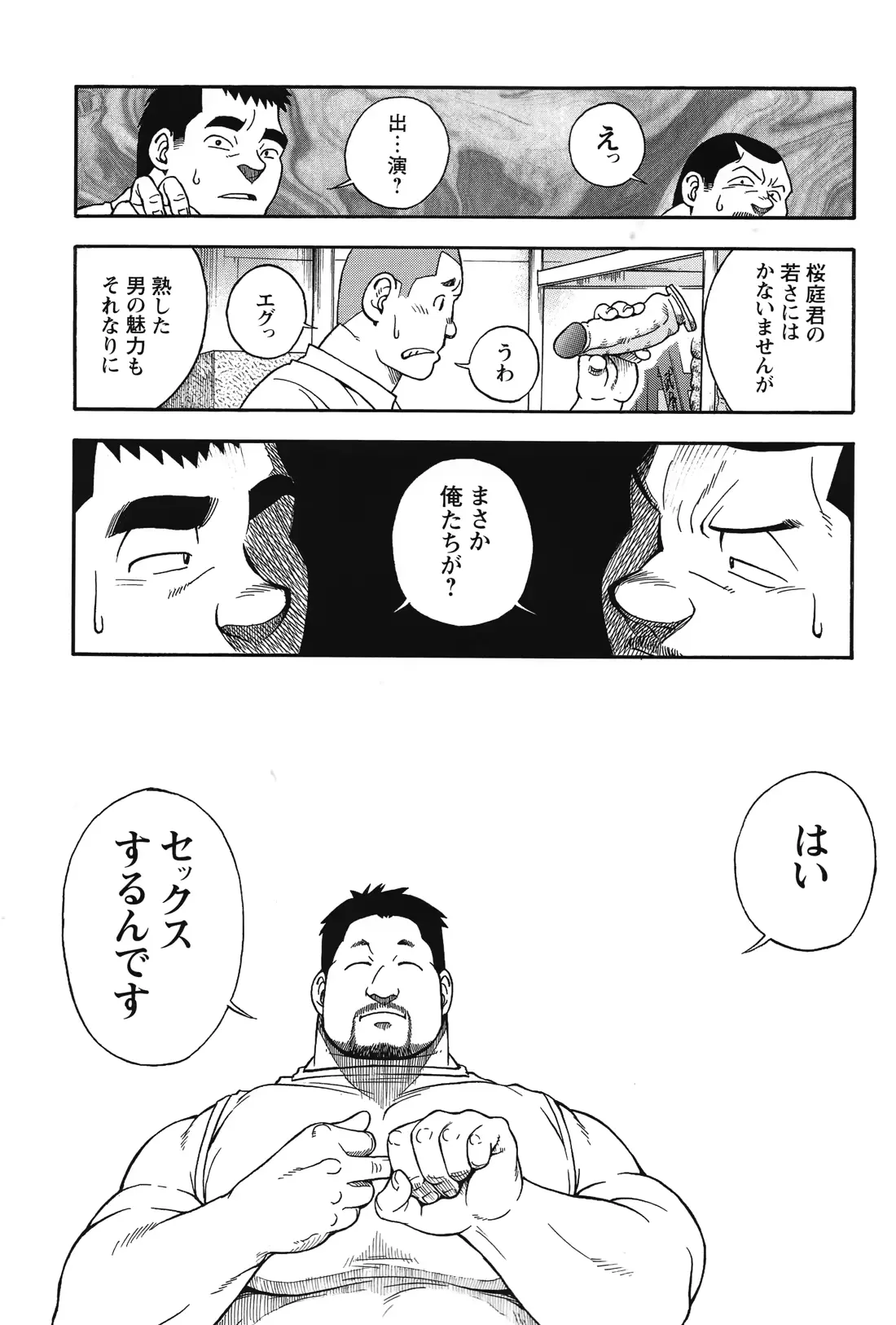 웹툰 이미지 71
