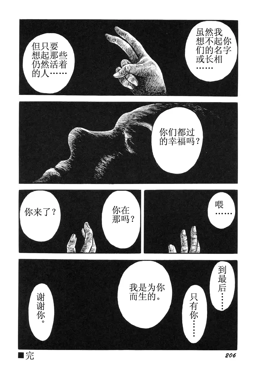 웹툰 이미지 209