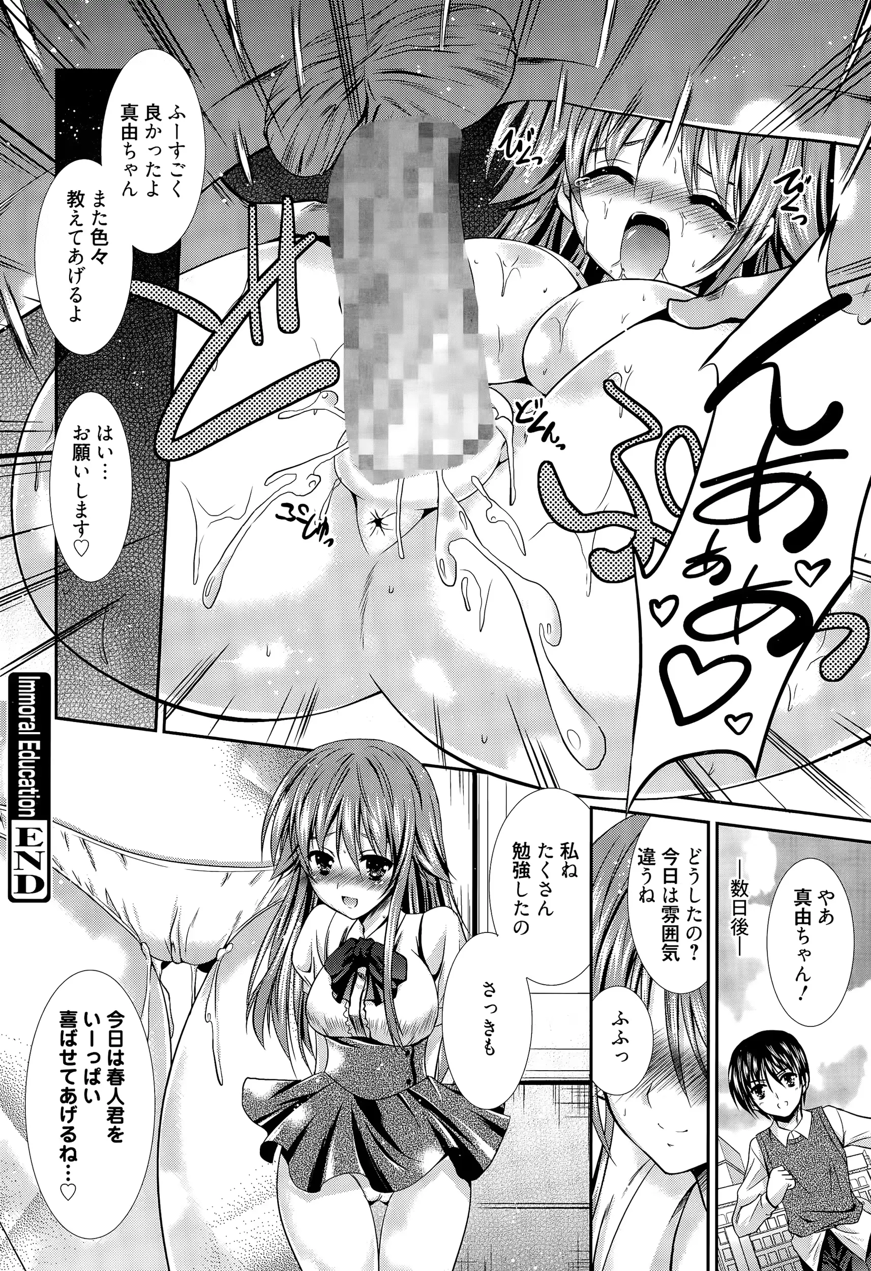 웹툰 이미지 283