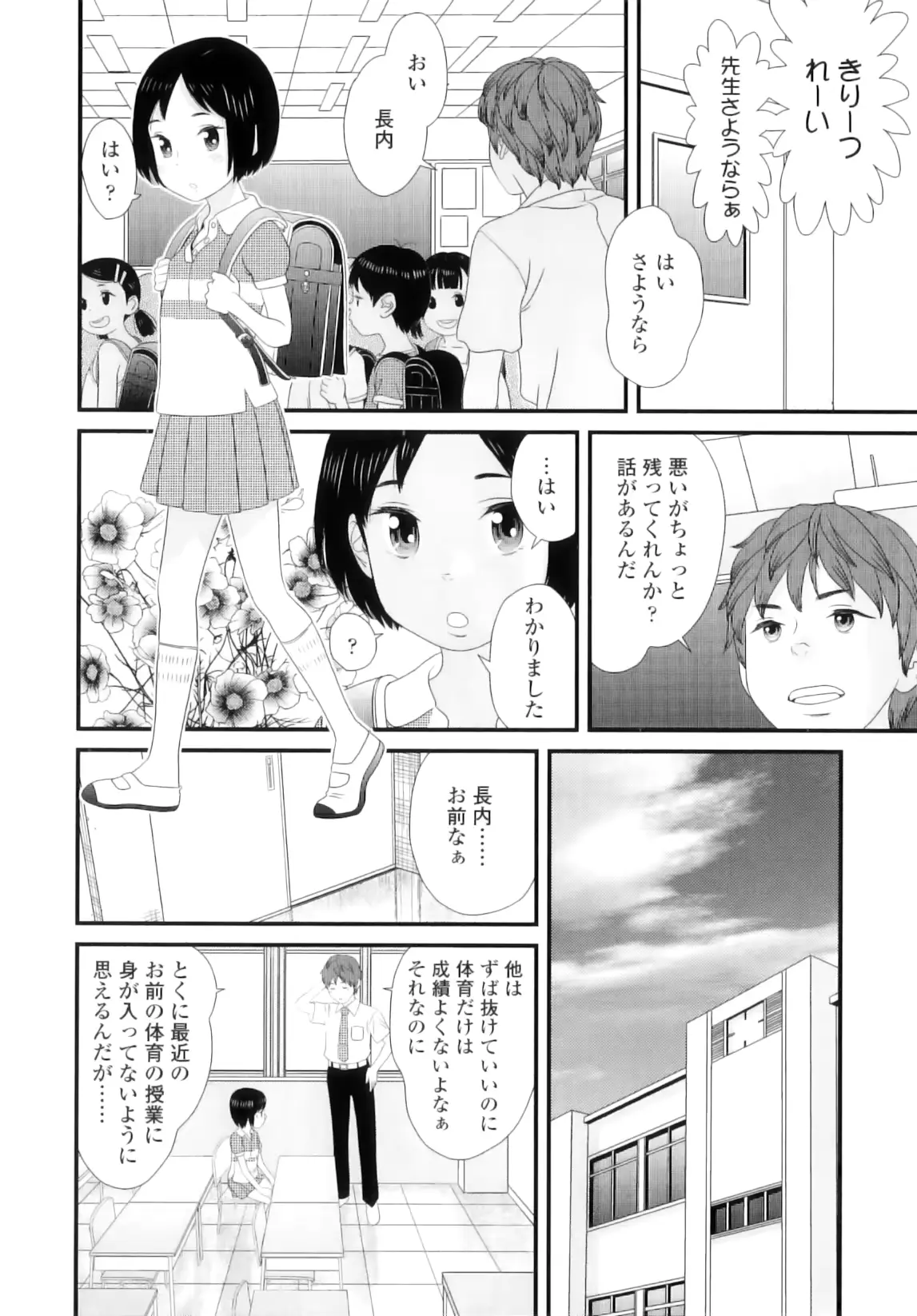 웹툰 이미지 52