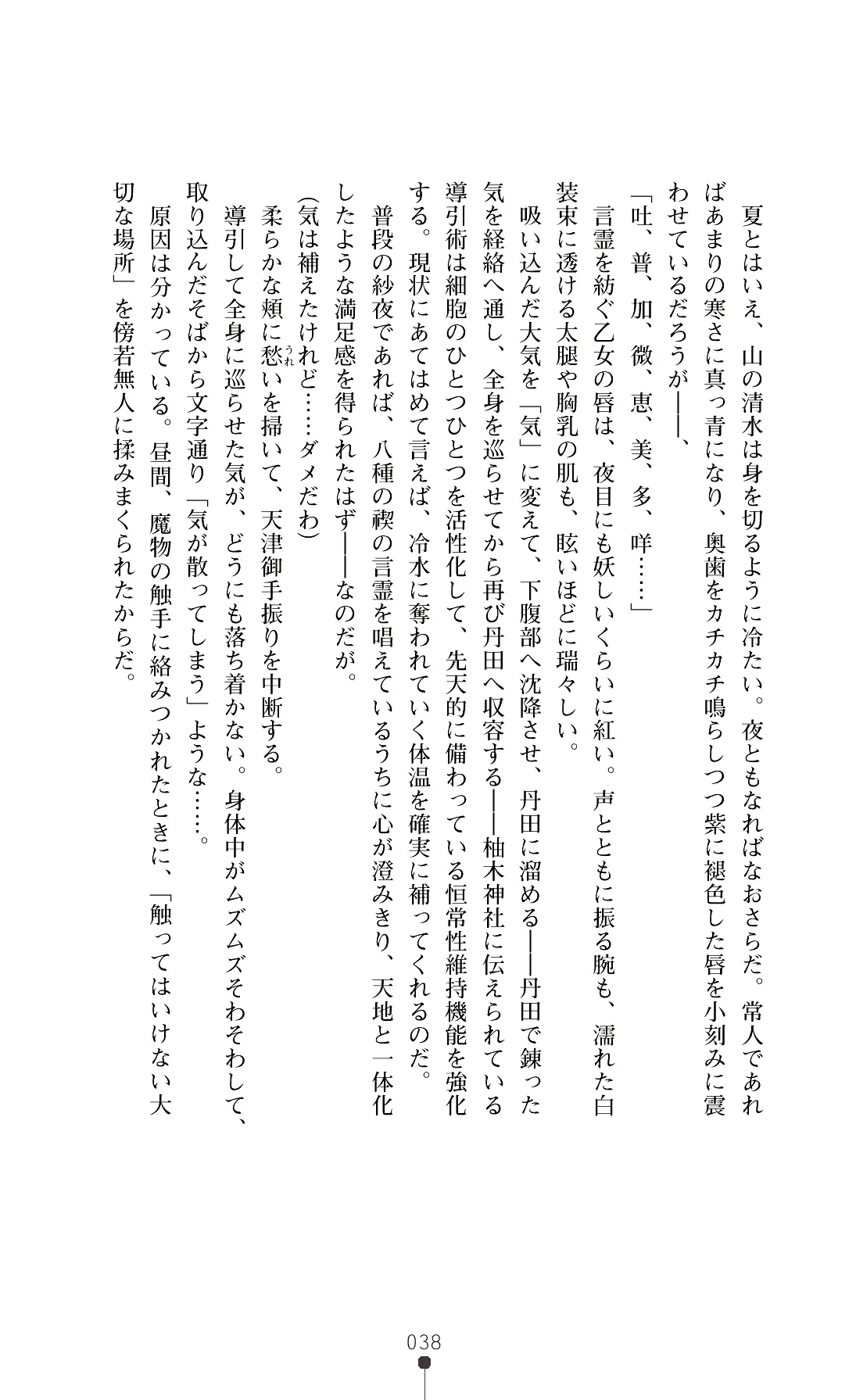 웹툰 이미지 40