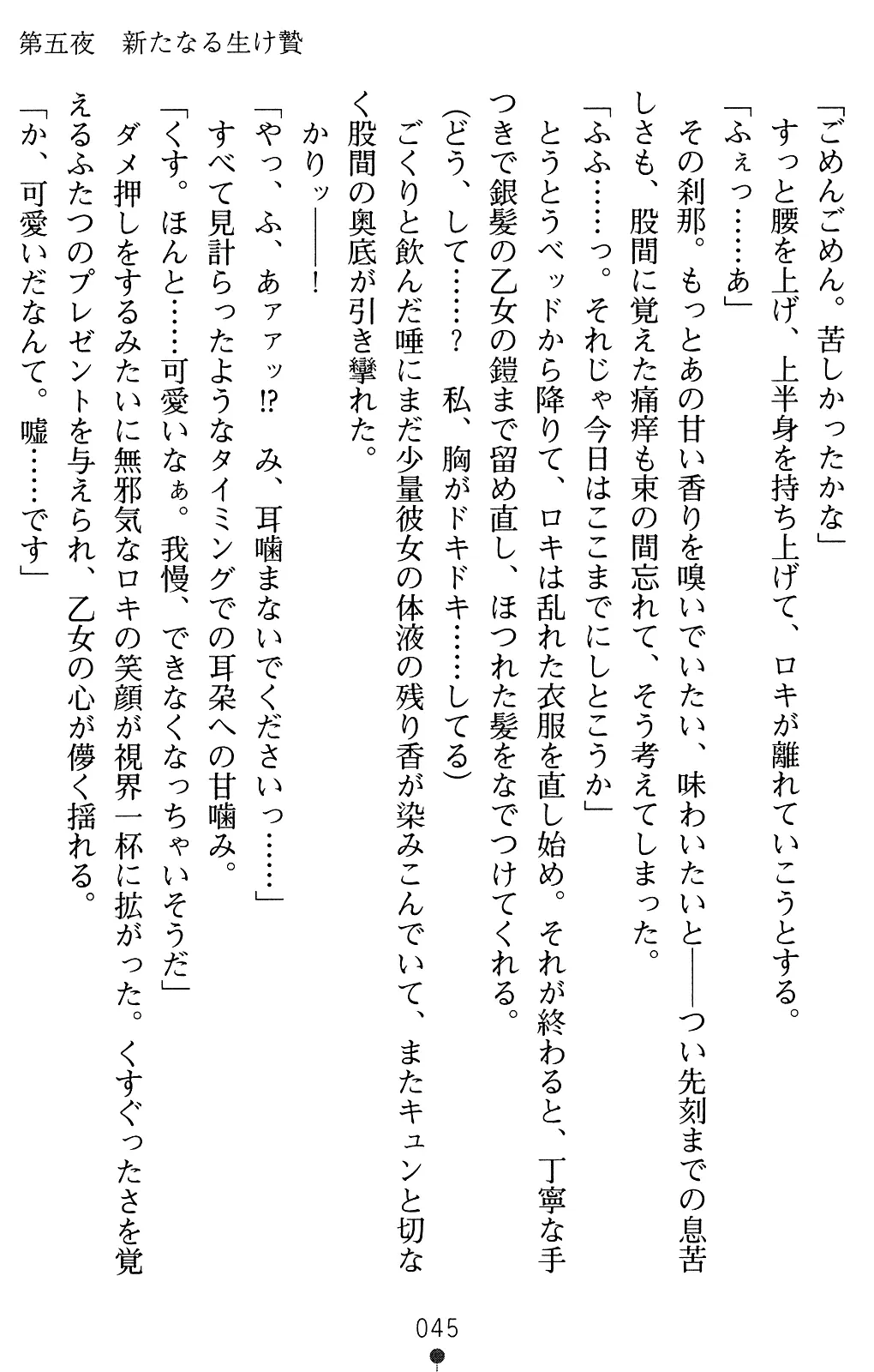 웹툰 이미지 58