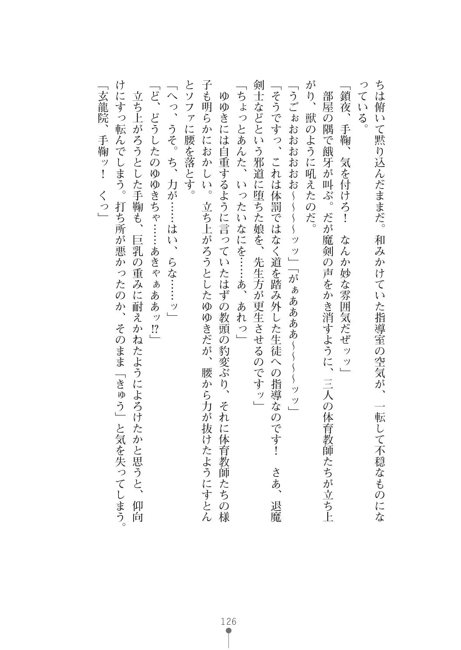 웹툰 이미지 139