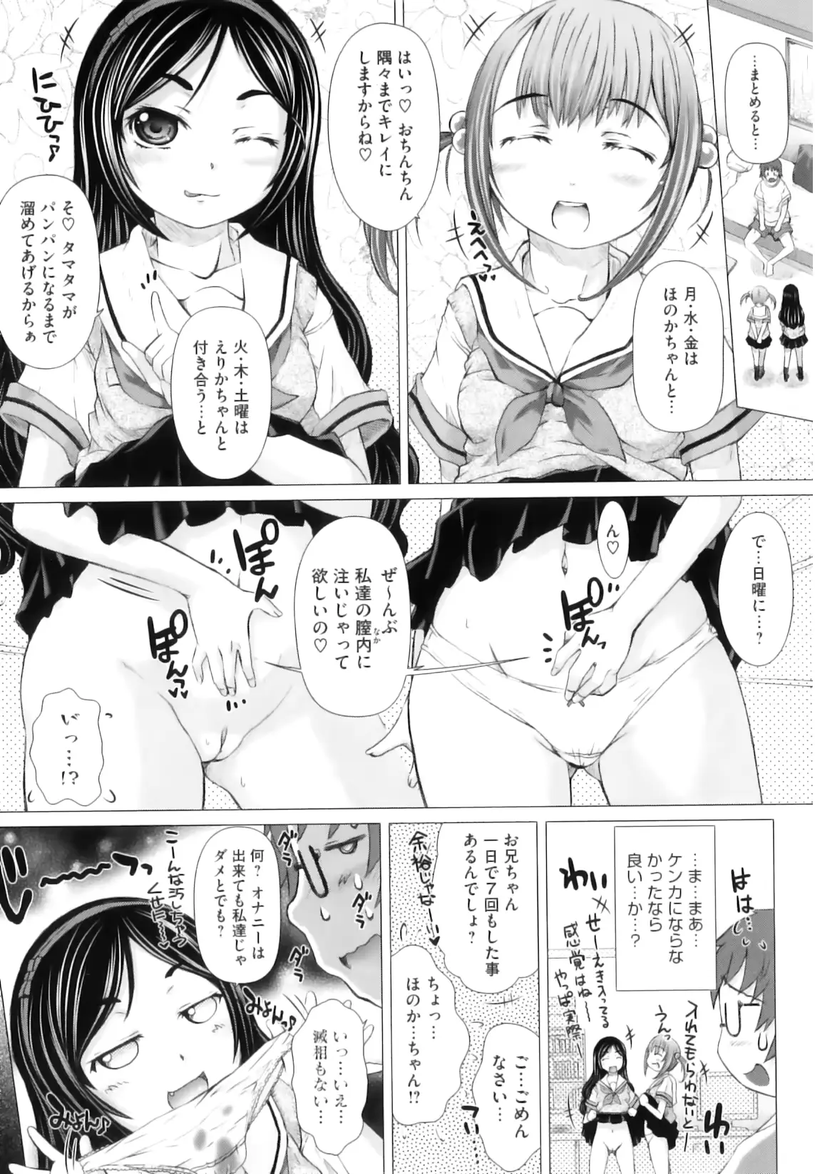 웹툰 이미지 175
