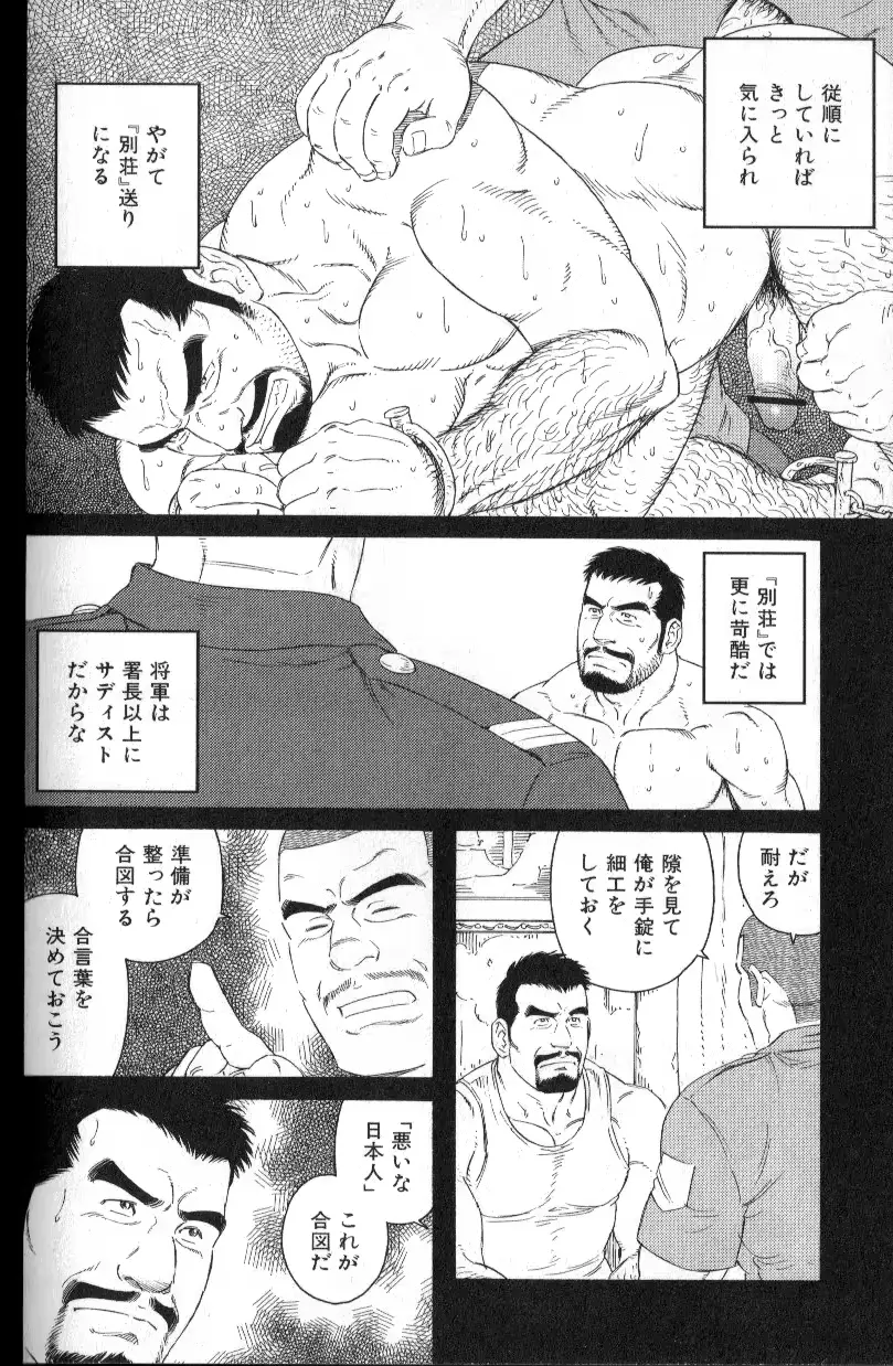 웹툰 이미지 30