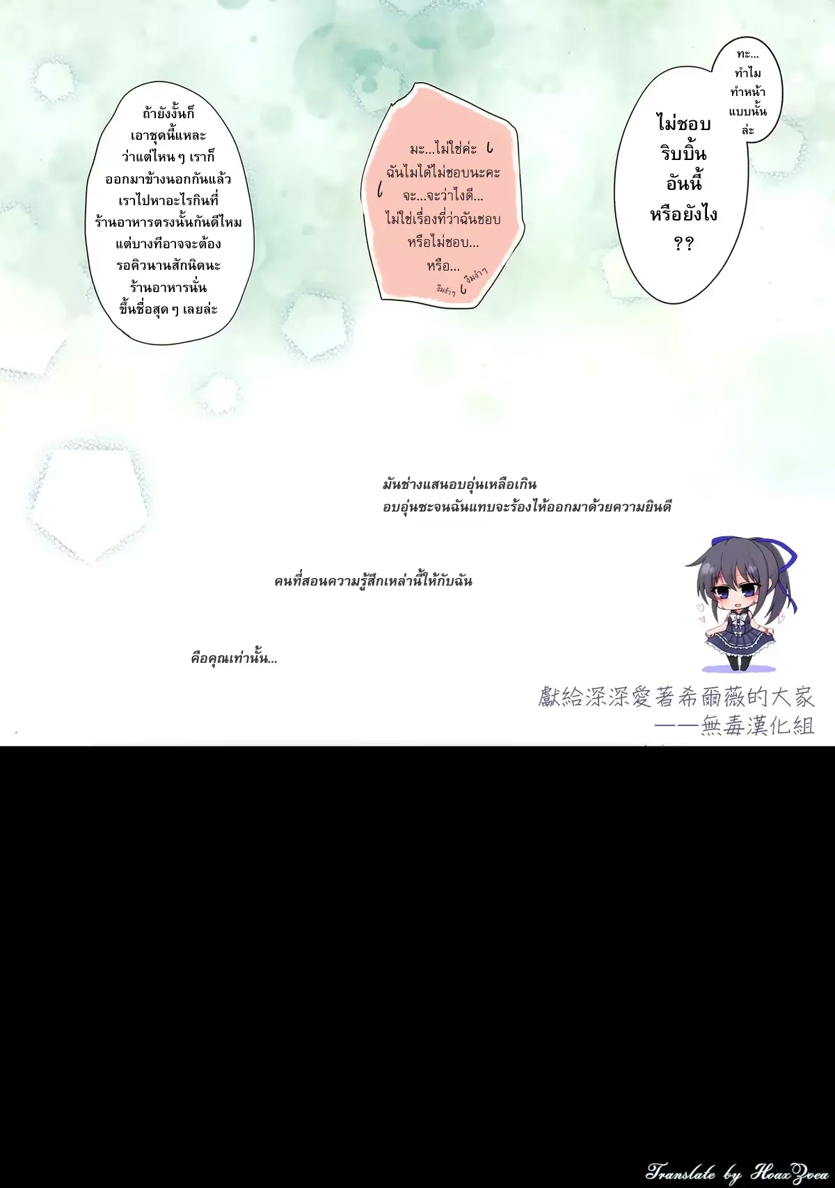 웹툰 이미지 8