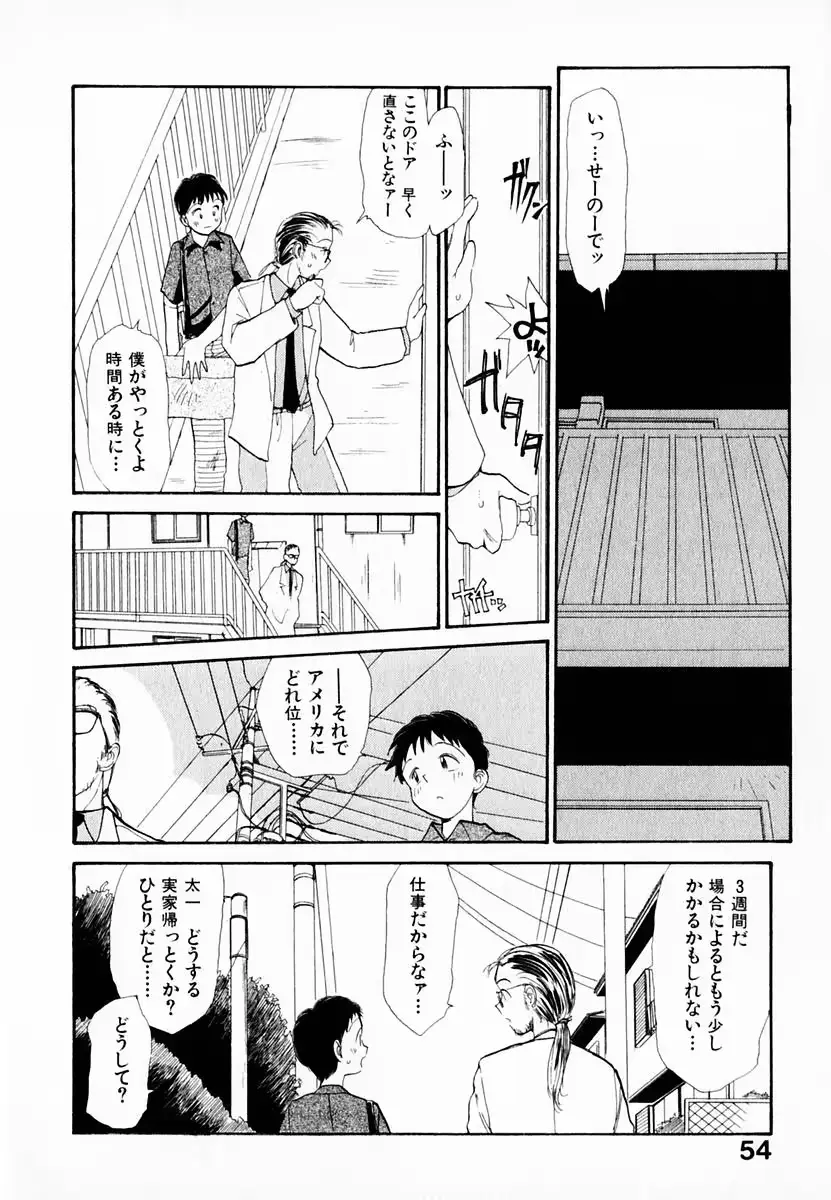 웹툰 이미지 57