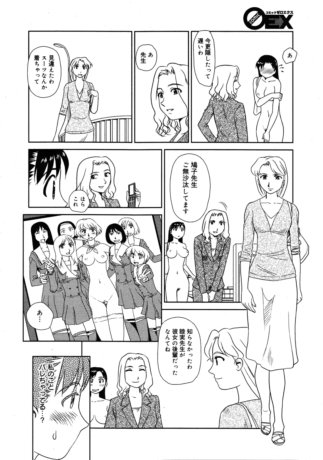 웹툰 이미지 55